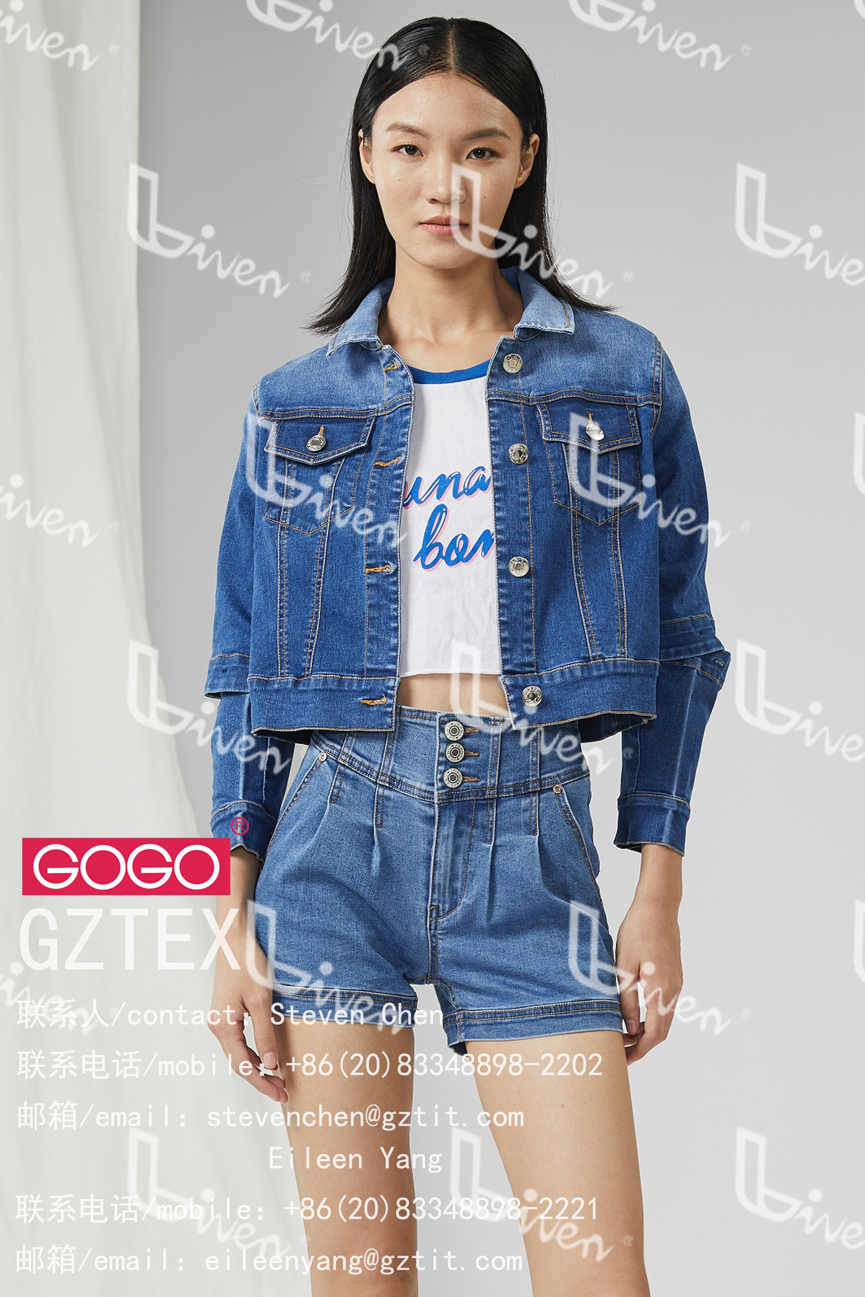 lady’s denim jacket