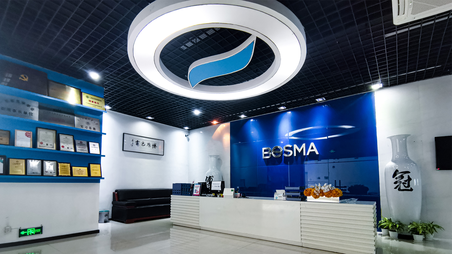 Guangzhou Boguan Optoelectronic Technology Co., Ltd. – smart home systems 2