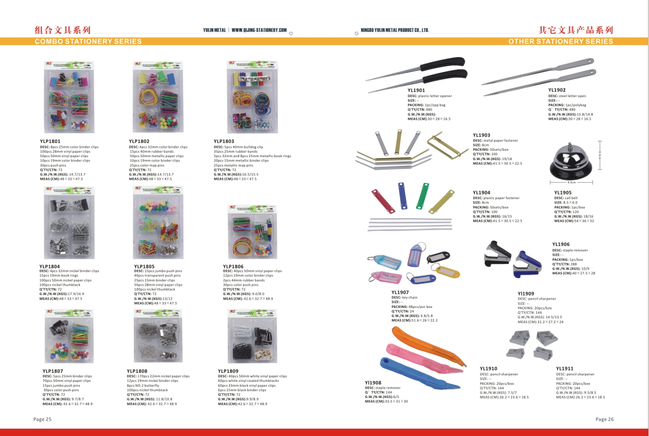 Ningbo Yulin Metal Products CO.,LTD – papel de copia 3