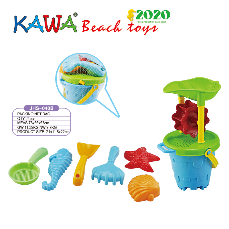 Plastic beach toy sets