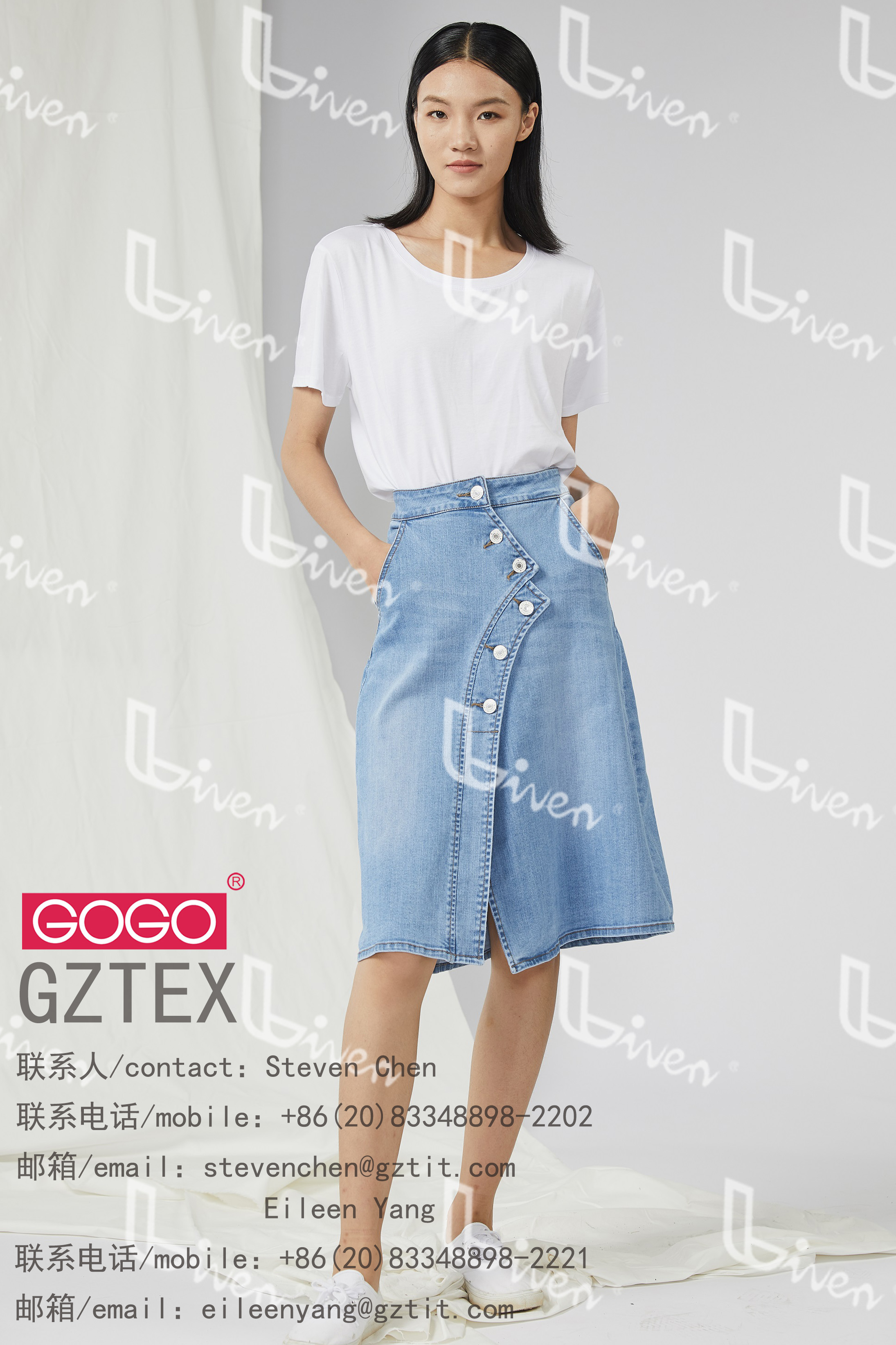 lady’s denim skirt