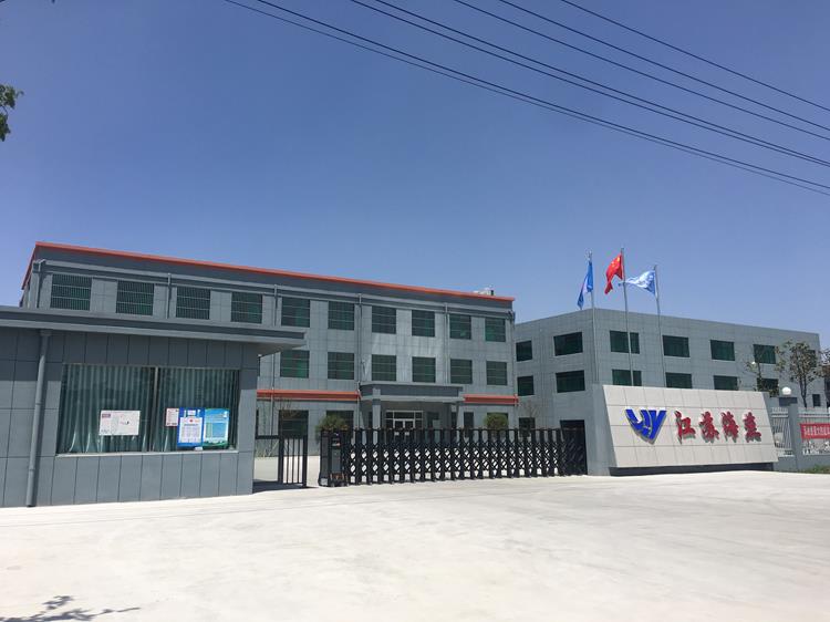 Jiangsu Haiyan Latex Products Co., Ltd. – Balloons 1