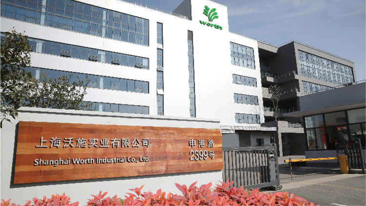 Shanghai Yisen Gardening Supplies Co., Ltd. – garden hoses 2