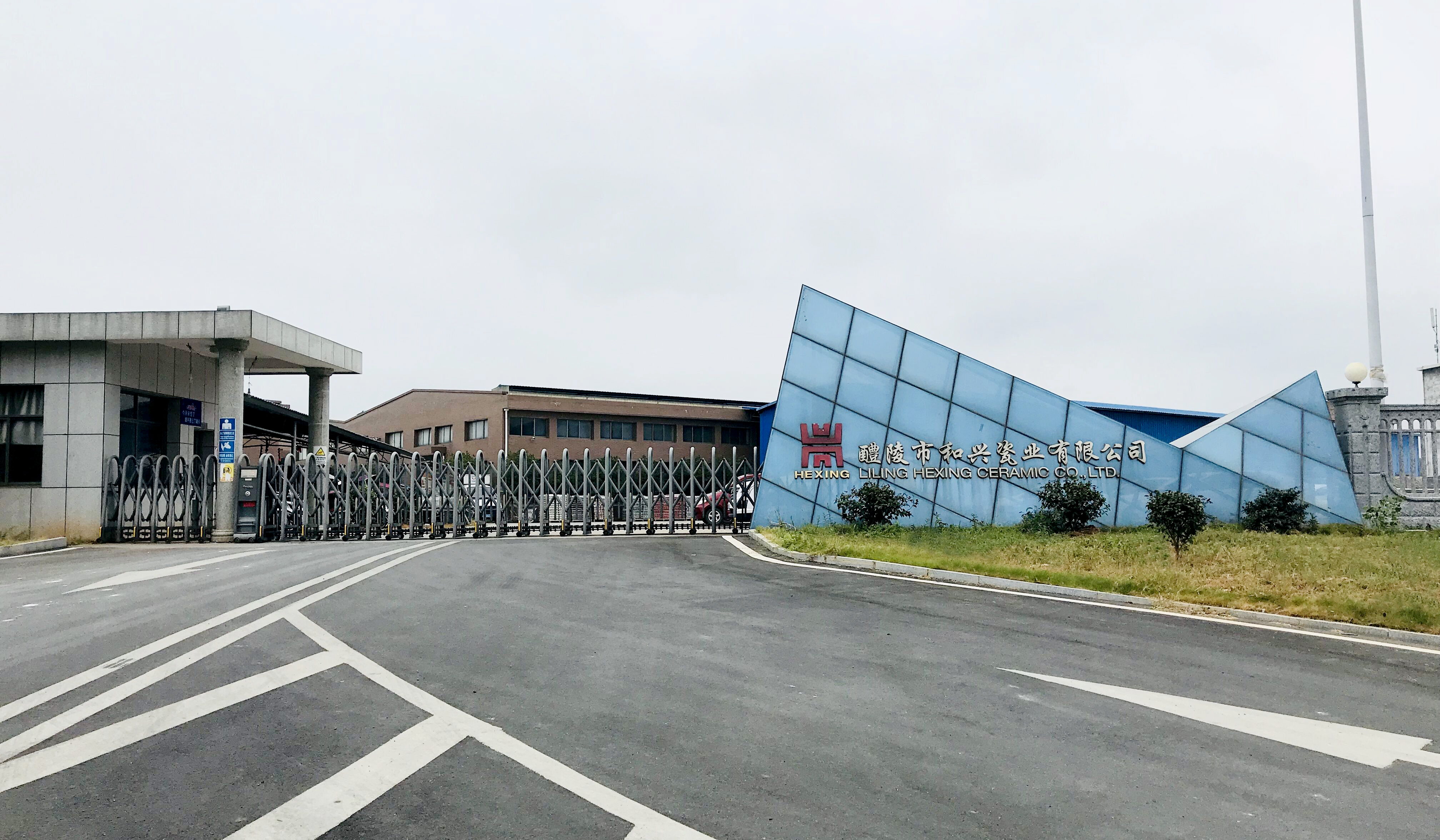 Liling Hexing Ceramic Co., Ltd. – mug 1