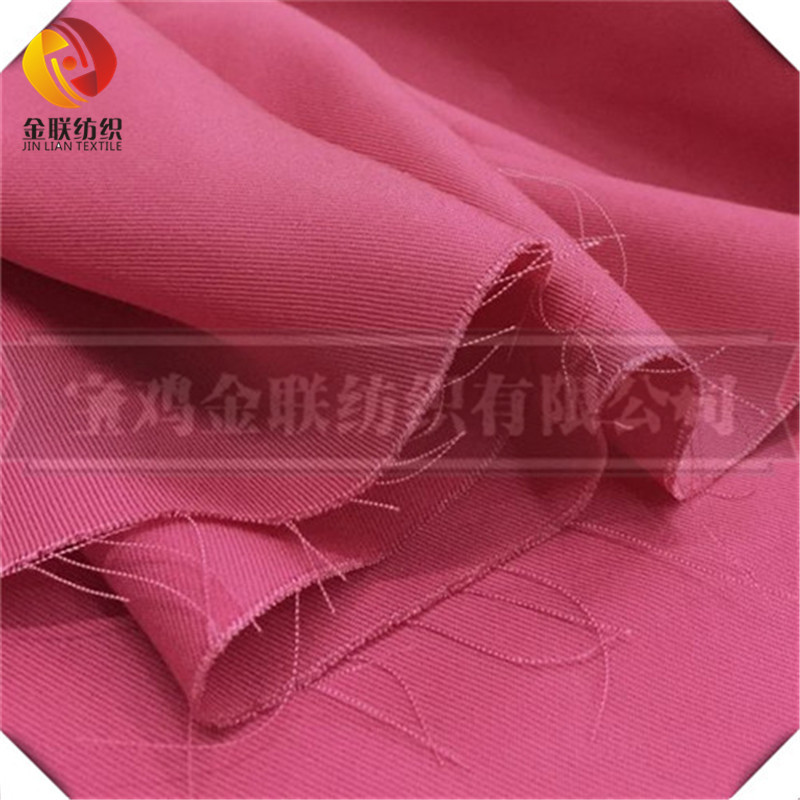 continuous dyeing fabric TC 65/35 23*23 72*56 57/58‘’
