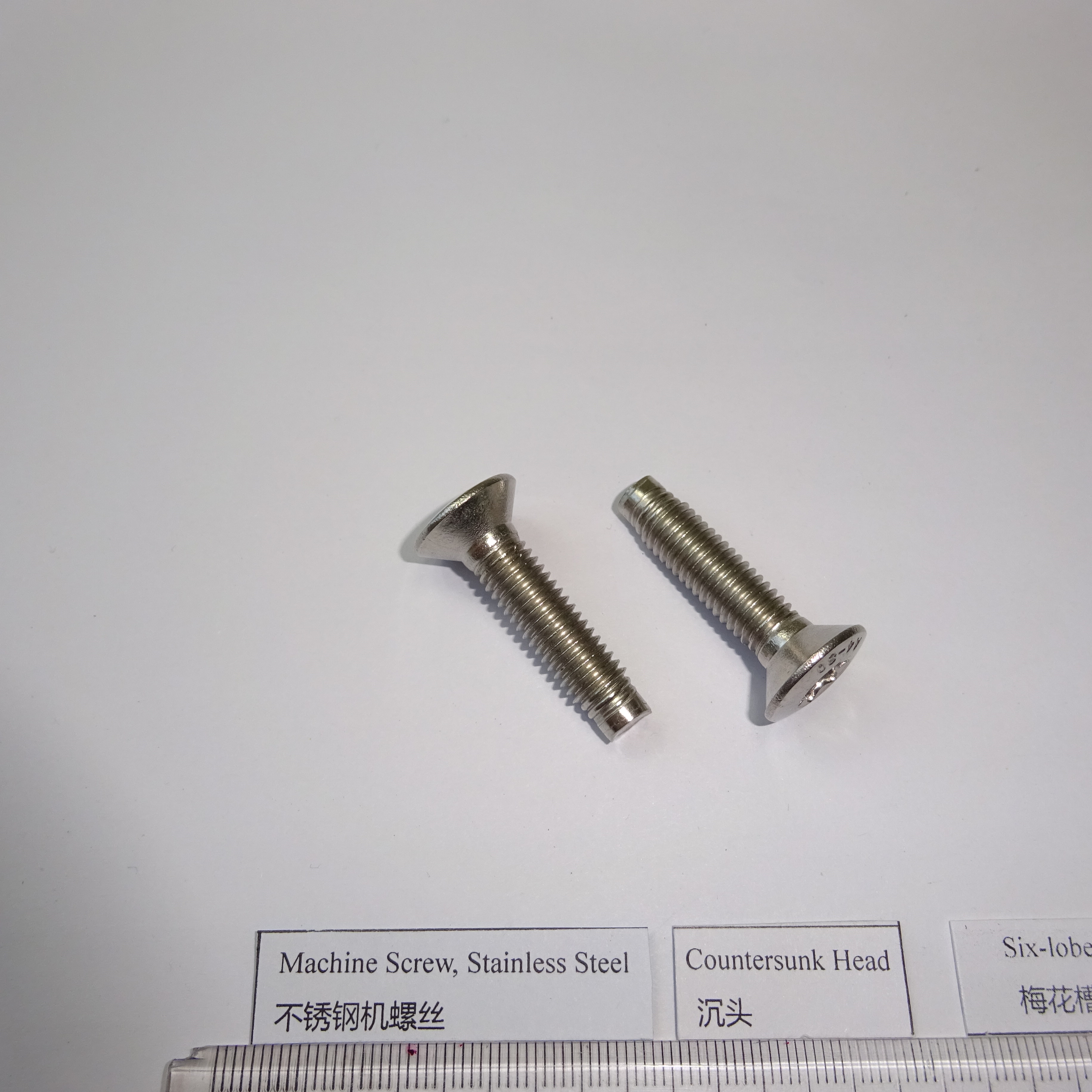 Stainless Steel Machine Screws