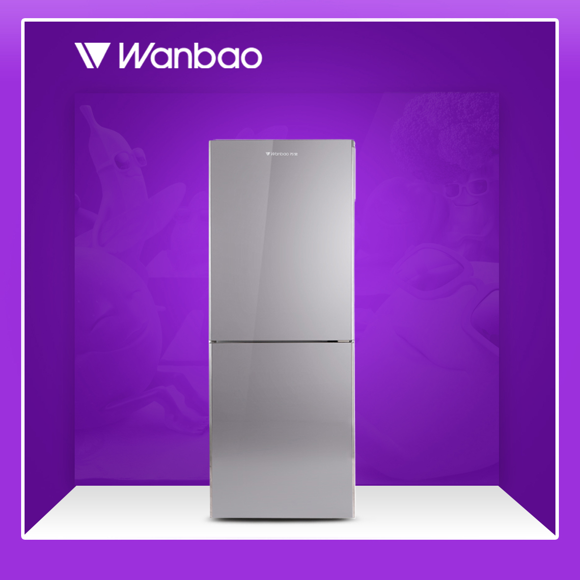 GUANGZHOU INDUSTRIAL INVESTMENT HOLDINGS GROUP – refrigerador de acero 2
