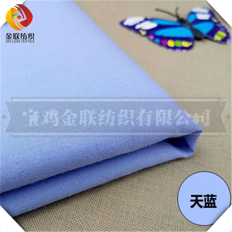Continuous dyeing fabric TC65/35 24*24 100*52 150cm