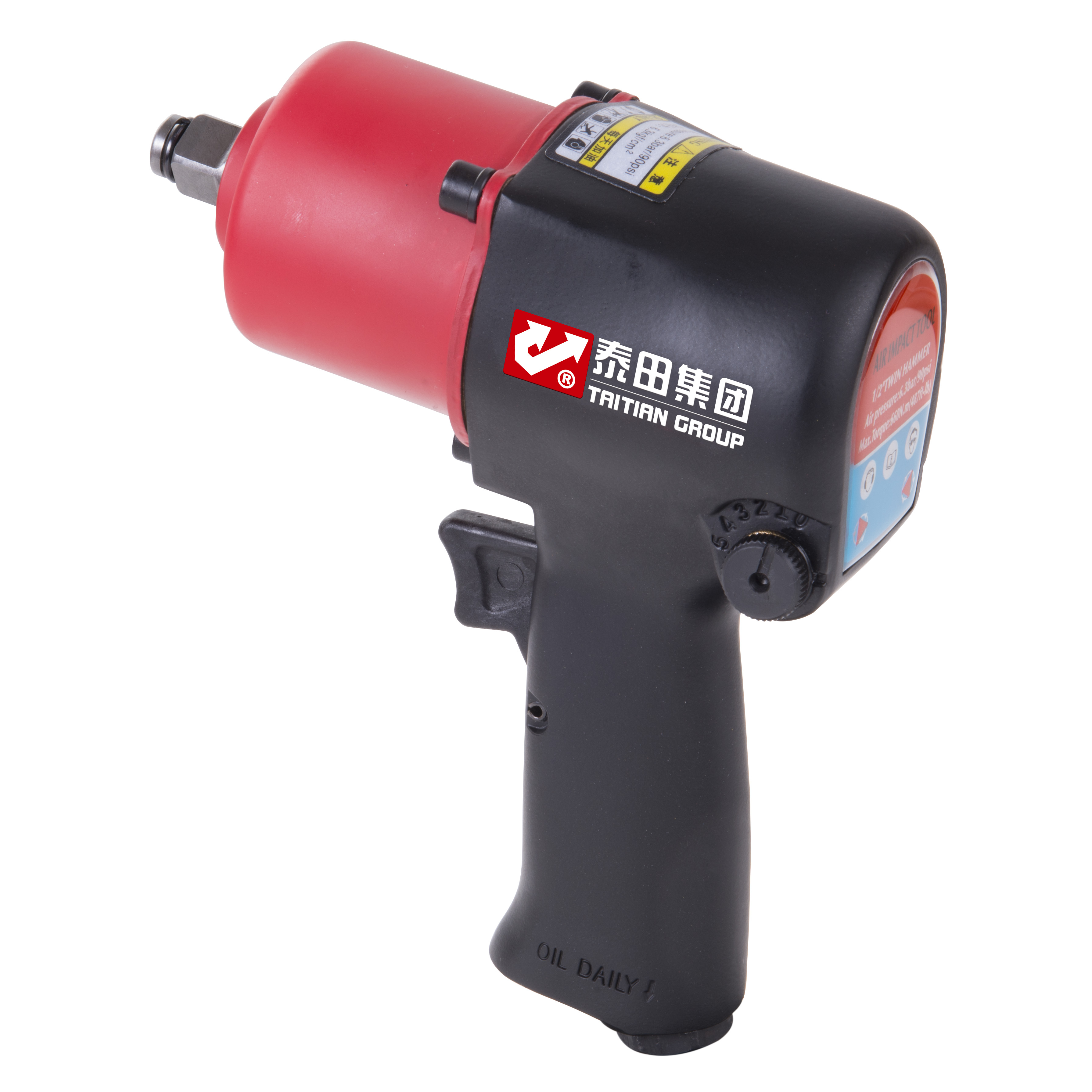 Air impact wrench