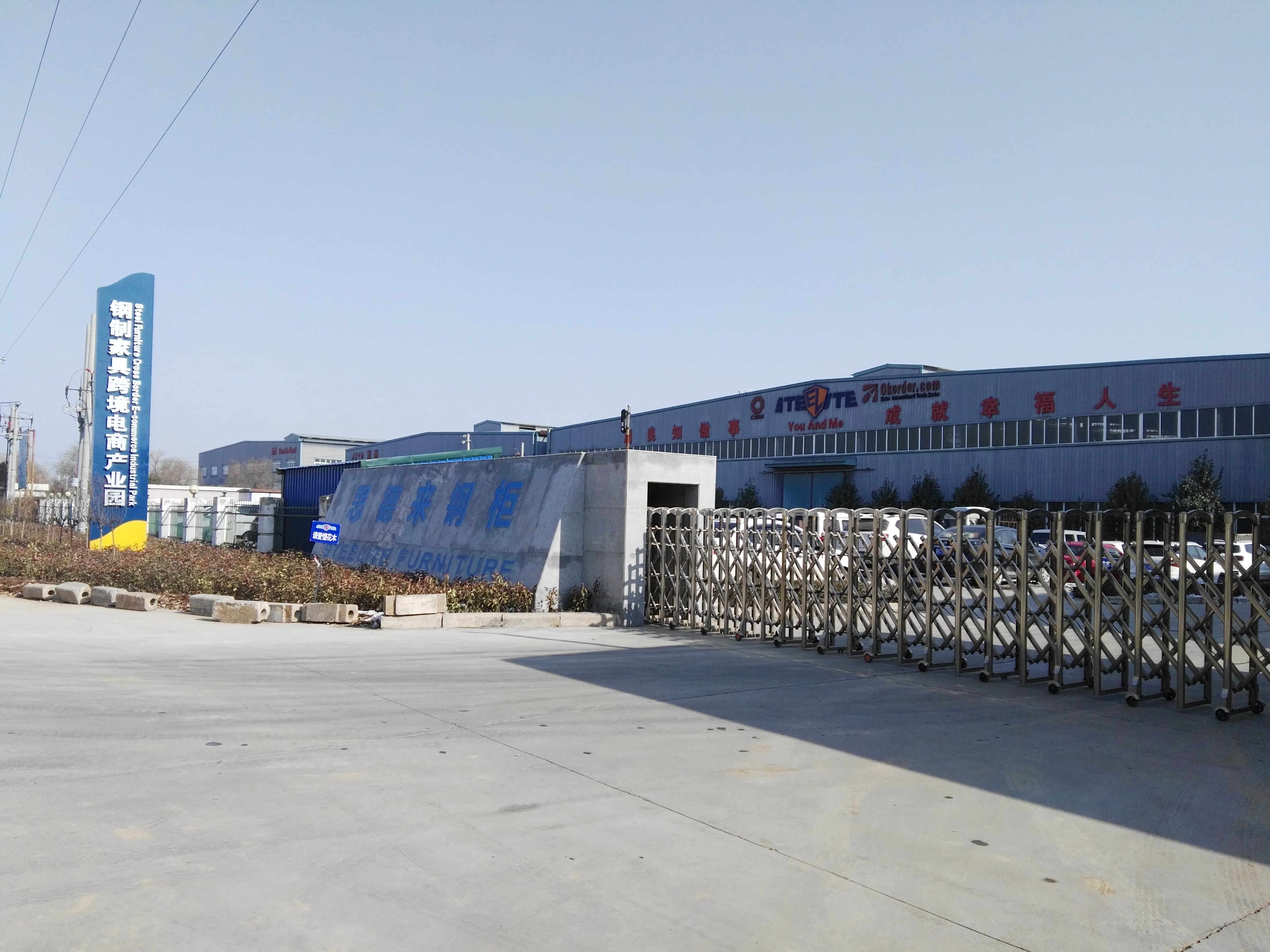 Luoyang Oushlai Trading Co., Ltd. – File cabinets 1