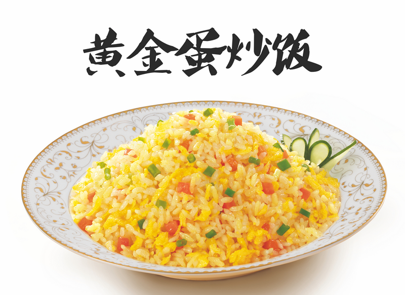 CP fried rice with egg
