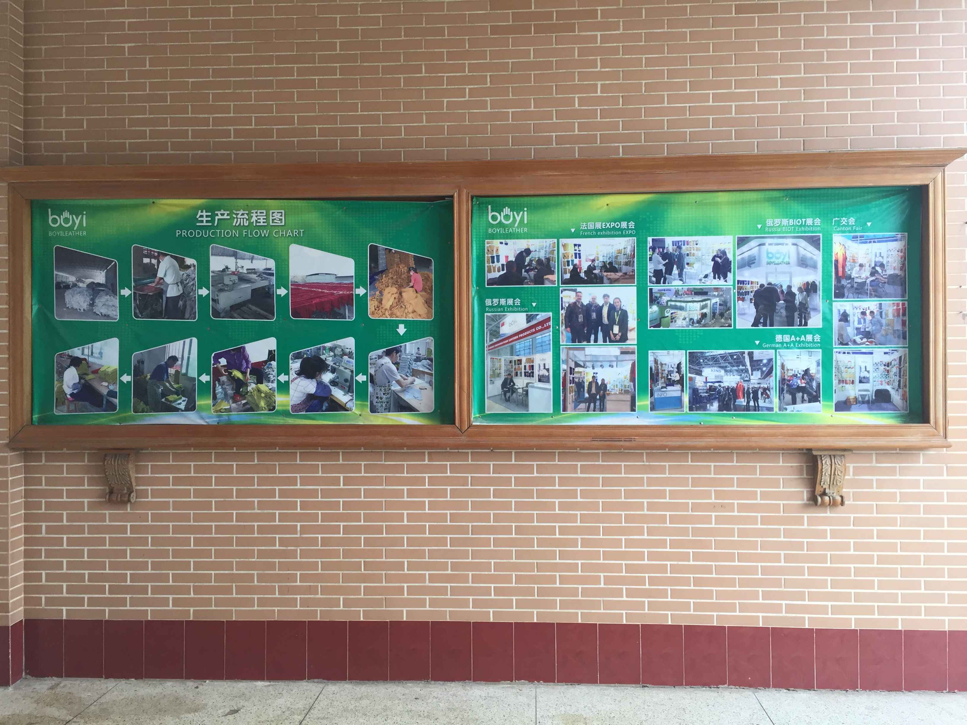 Suizhou Boyi Industrial and Trade Co., Ltd. – Photos produits 3