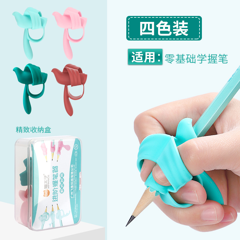 6pcs-Owl single-ring pen holder set