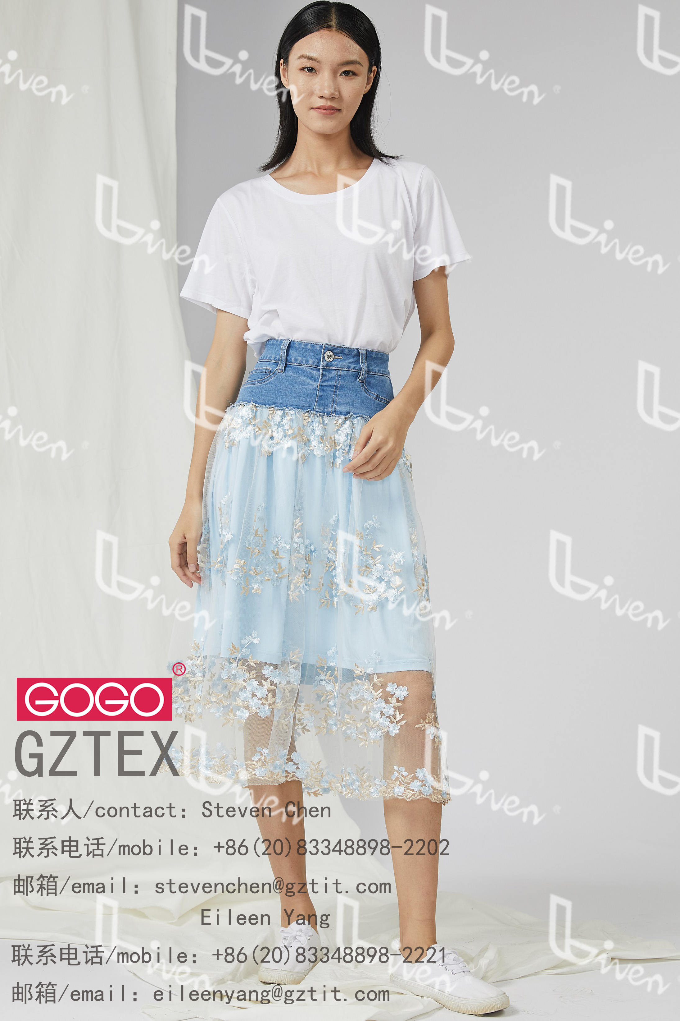 lady’s denim skirt