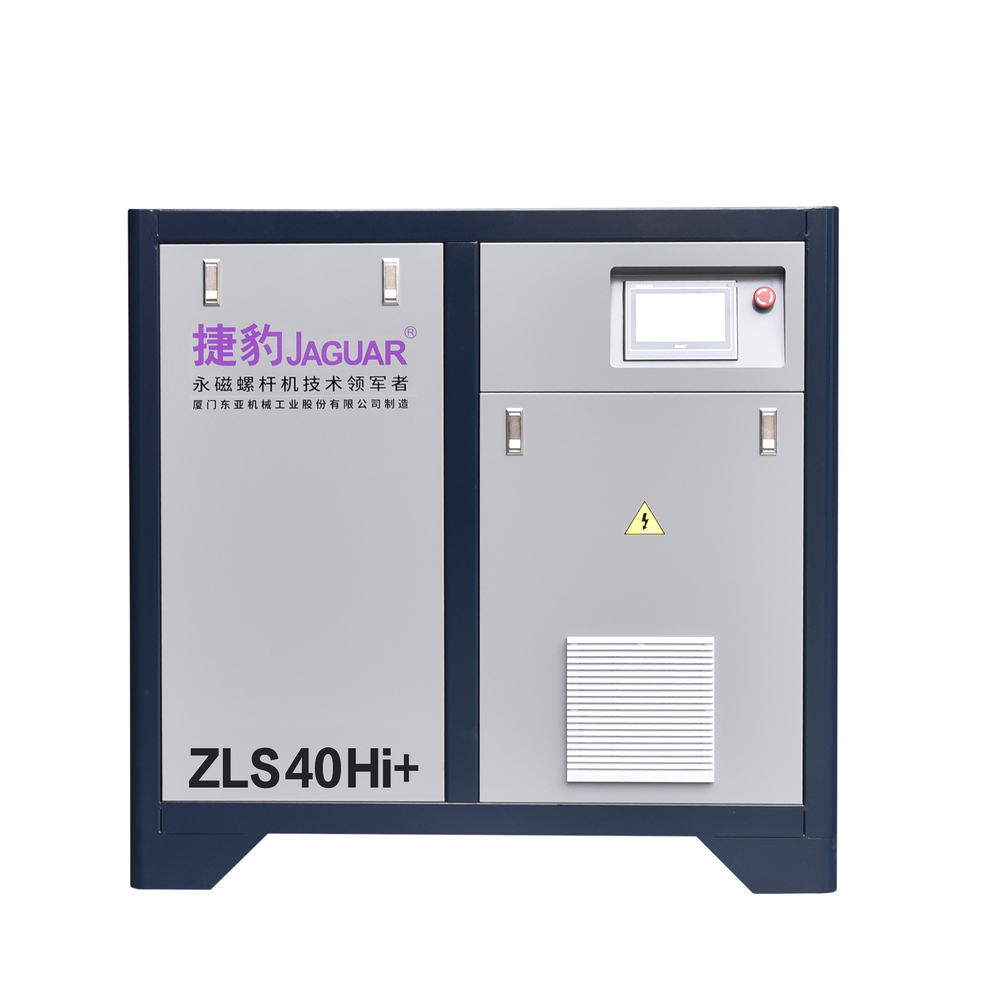 JAGUAR cheap china air compressor machine price