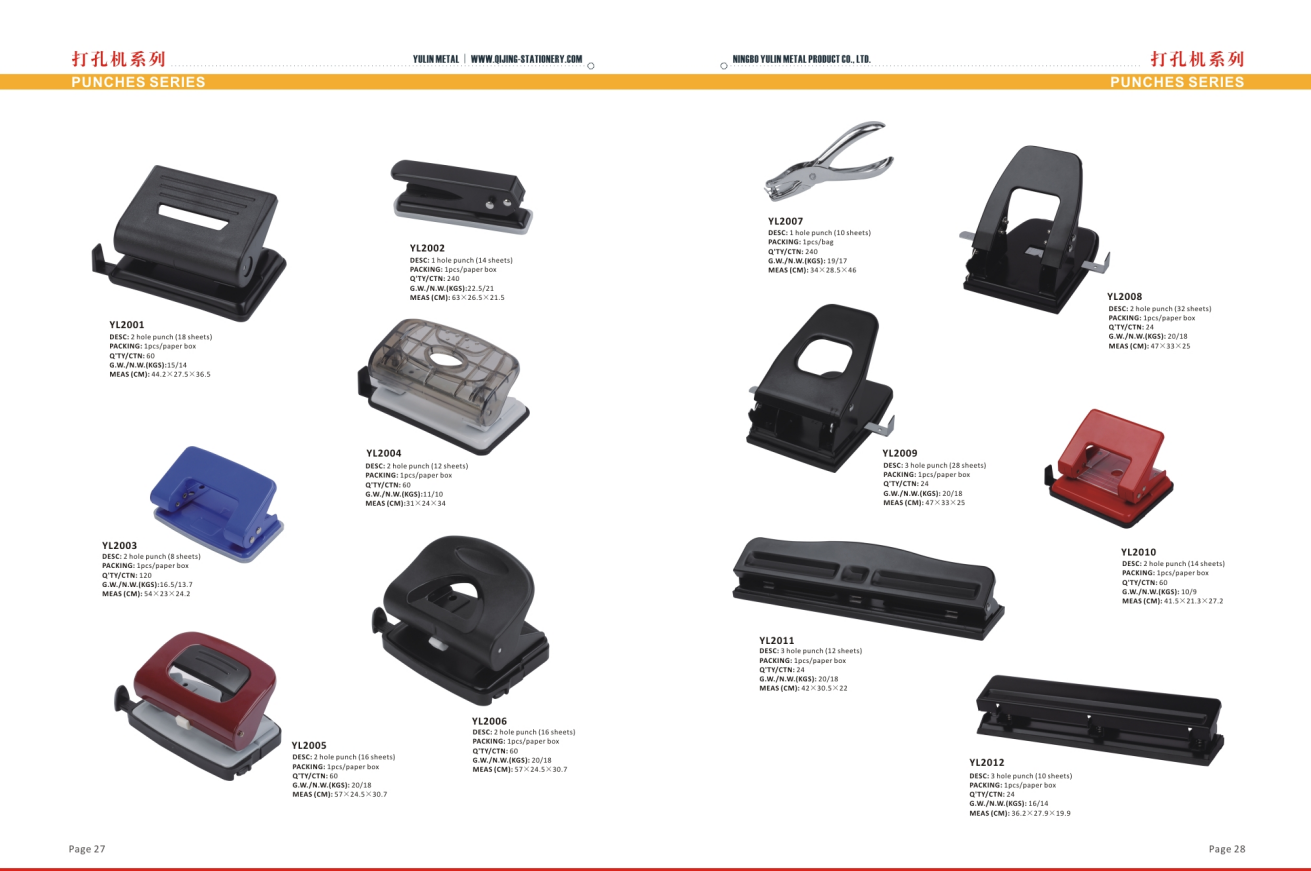 Ningbo Yulin Metal Products CO.,LTD – cuaderno de espiral 2