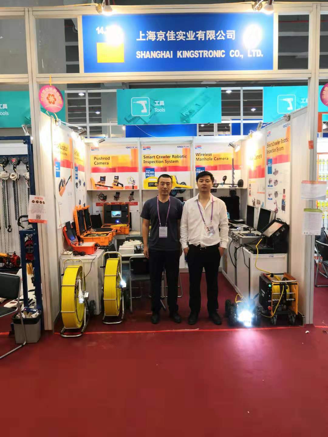 Shanghai Jingjia Industrial Co., Ltd. – Other tools 1