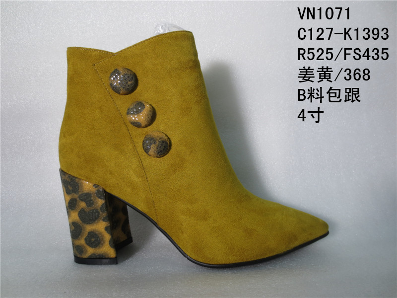 Lady Short Boots