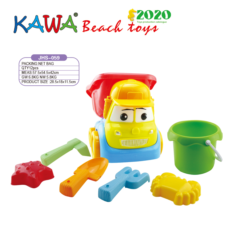 Plastic dump truck sets