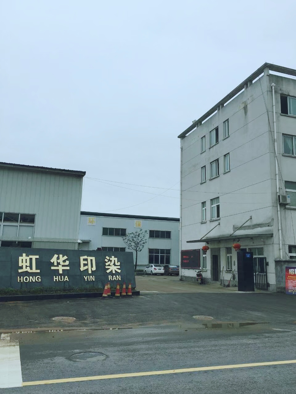 Shaoxing Yejia Textile Co., Ltd. – Photos produits 3