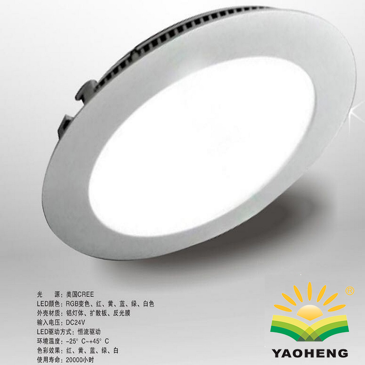 LED panel light 12W