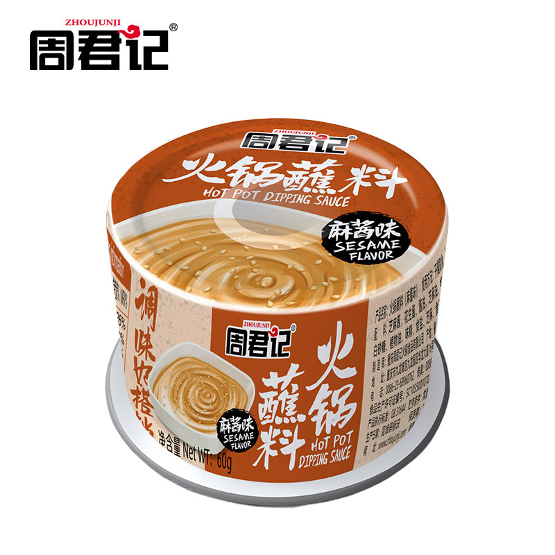 ZHOUJUNJI Sesame Flavor Dipping Sauce