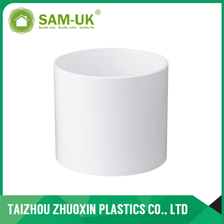 PVC ASTM D2665 DWV Coupling