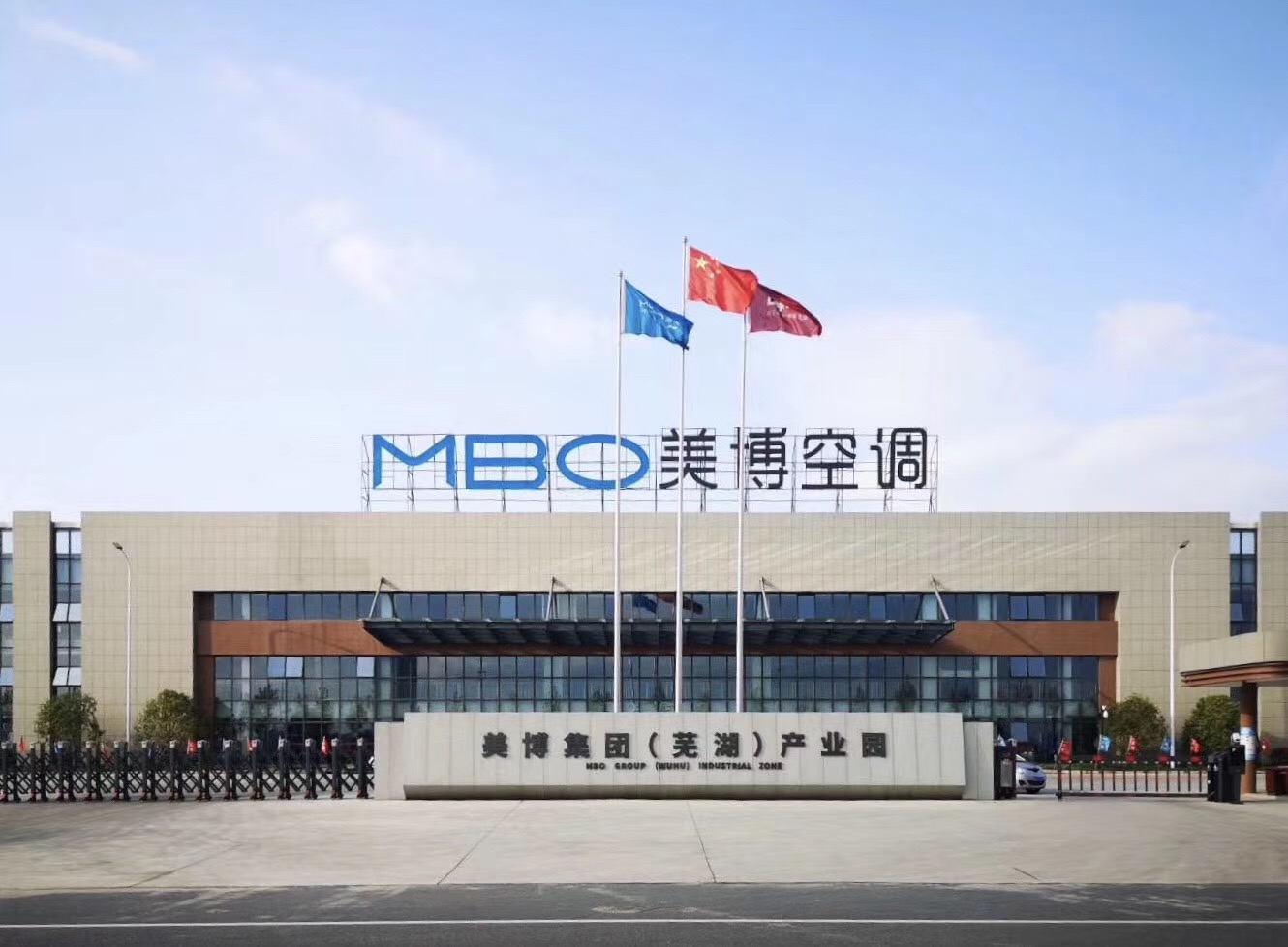 Anhui Meibo Intelligent Technology Co., Ltd. – Household air conditioners 1