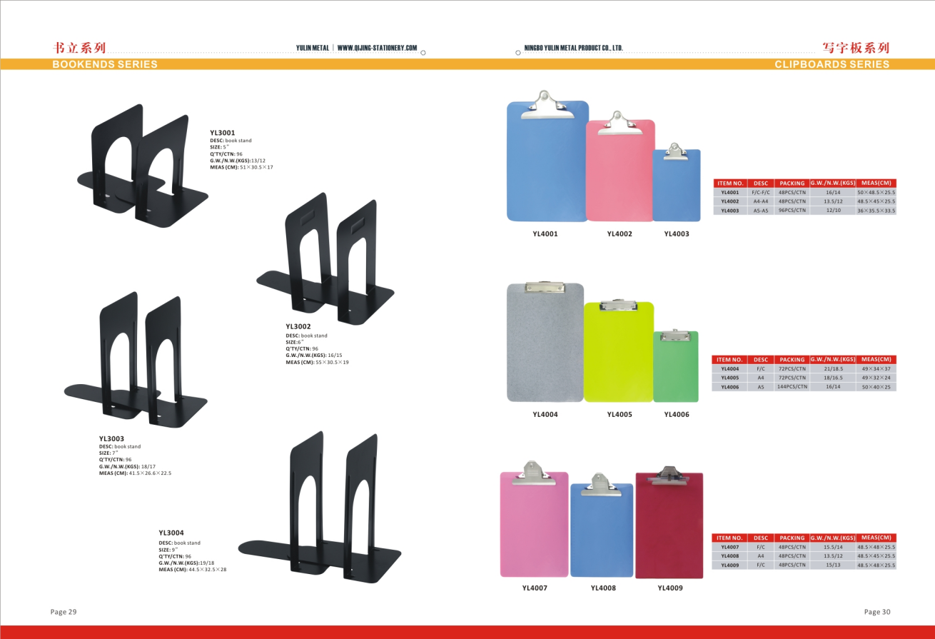 Ningbo Yulin Metal Products CO.,LTD – carpeta de cartón 4