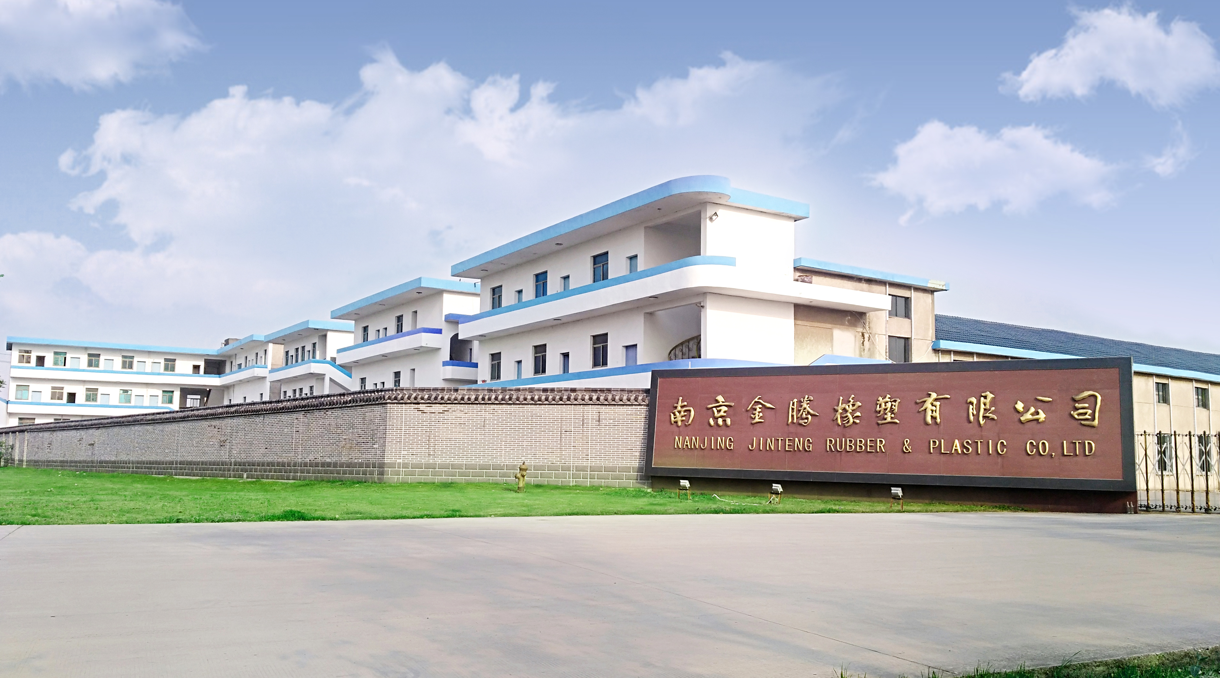 Nanjing Jinteng Rubber and Plastic Co., Ltd. – Rubber products 1