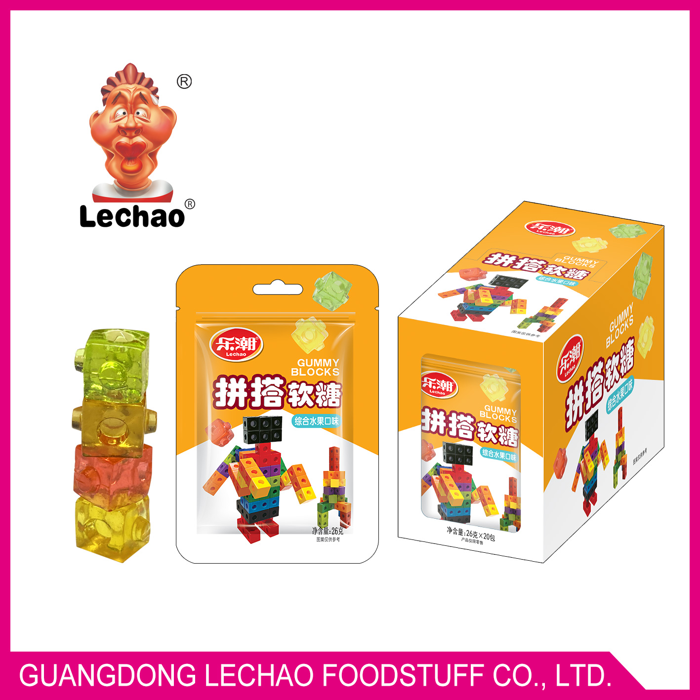 Block gummy candy