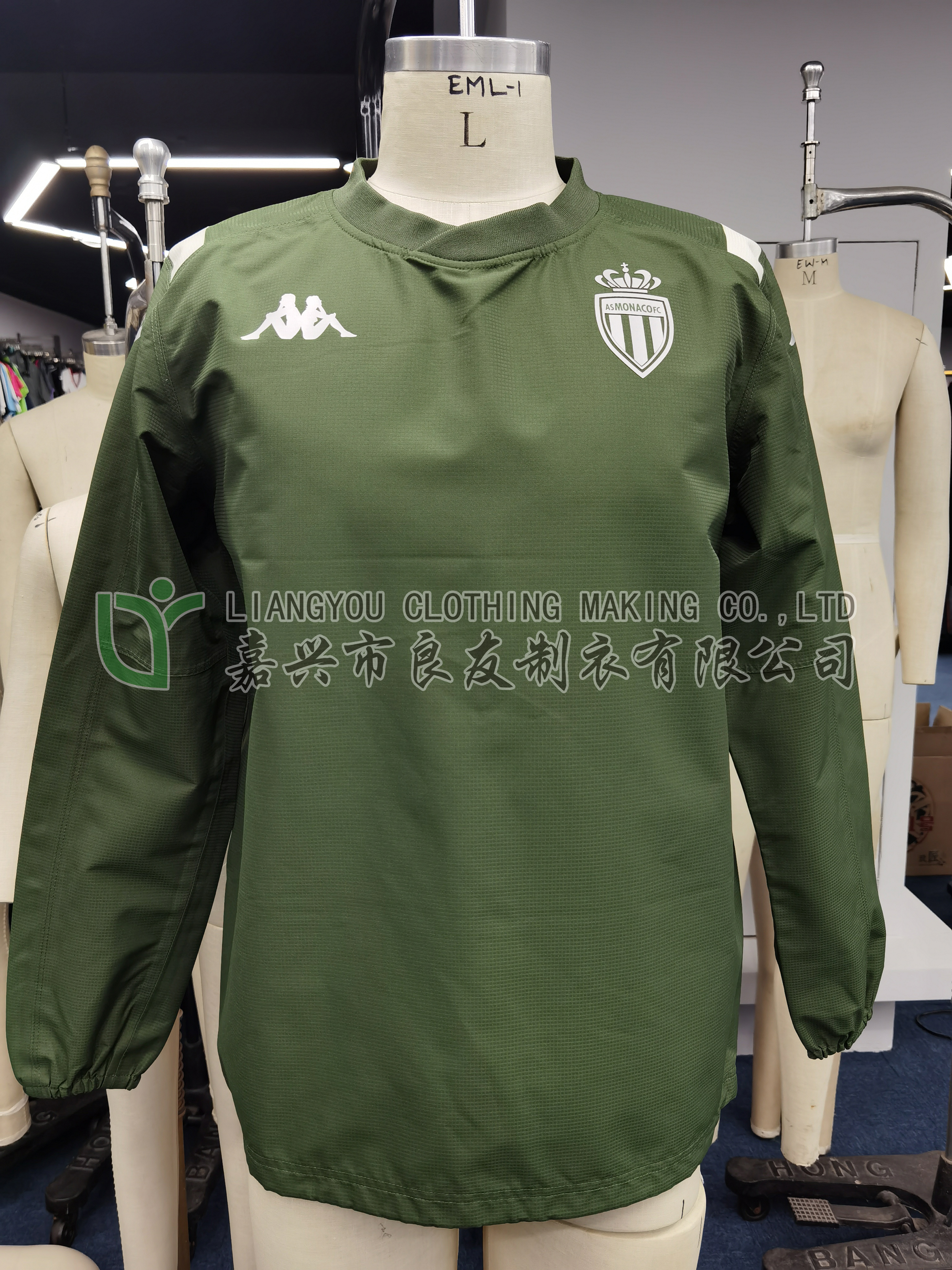 Soccer Training Jacket