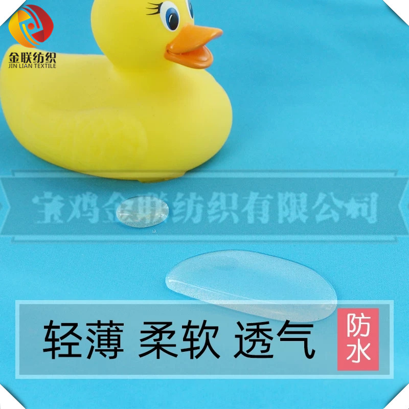 TC waterproof 、oil resistance/anti-piling/anti-wrinkle dyed fabric TC65/35 45*45 133*72 150cm