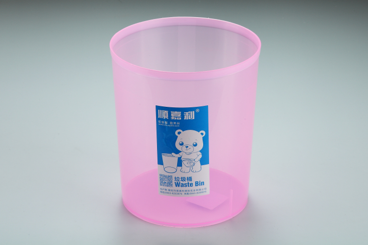 Dustbin