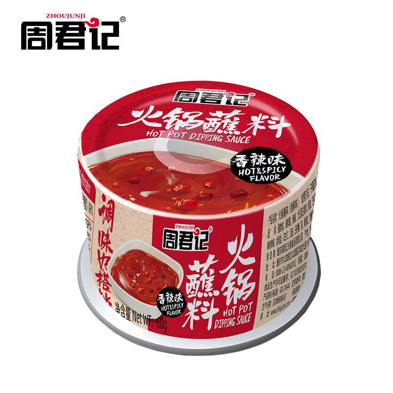 ZHOUJUNJI Spicy Flavor Dipping Sauce
