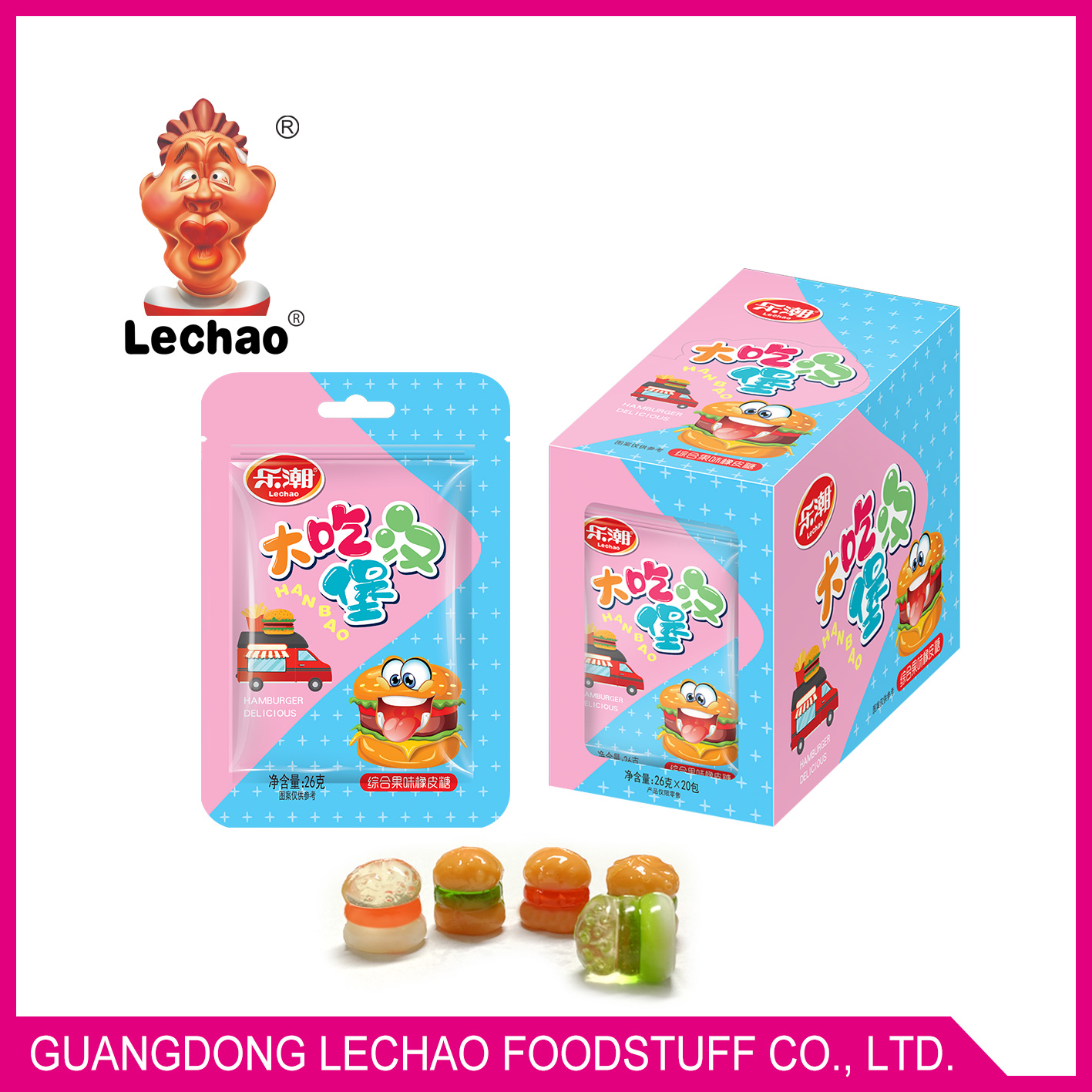 Mini burger gummy candy