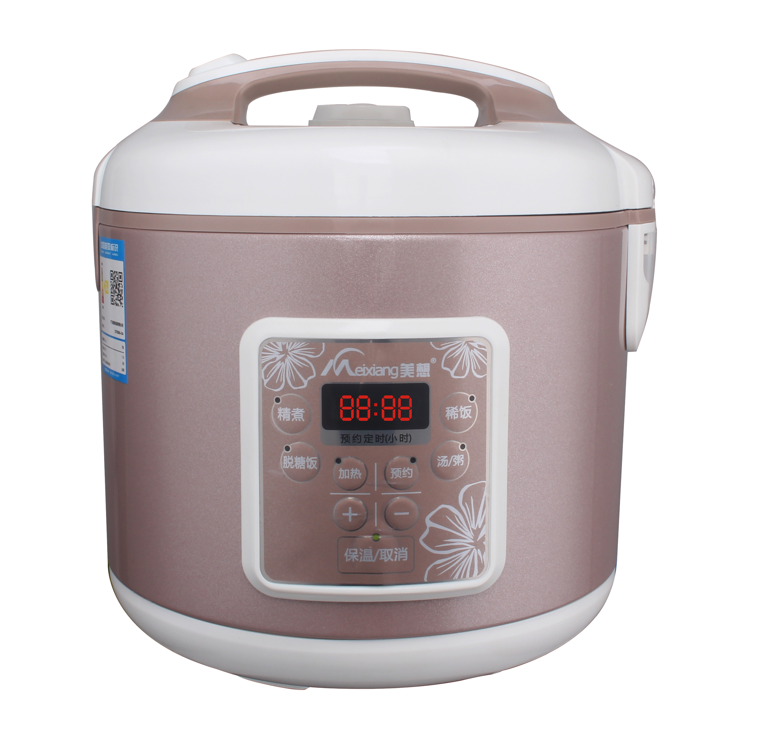 Multifunction desugar rice cooker