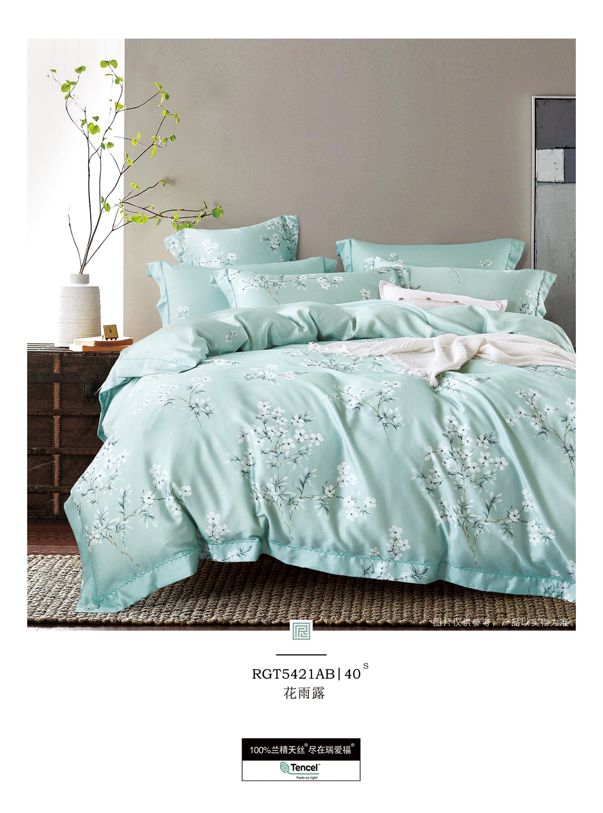 JIANGSU JIE LONG TEXTILE SCIENCE&TECHNOLOGY CO.,LTD – toalla de baño 3