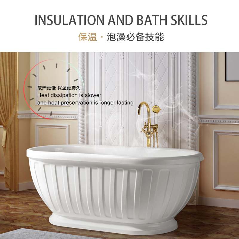 Bathtub
