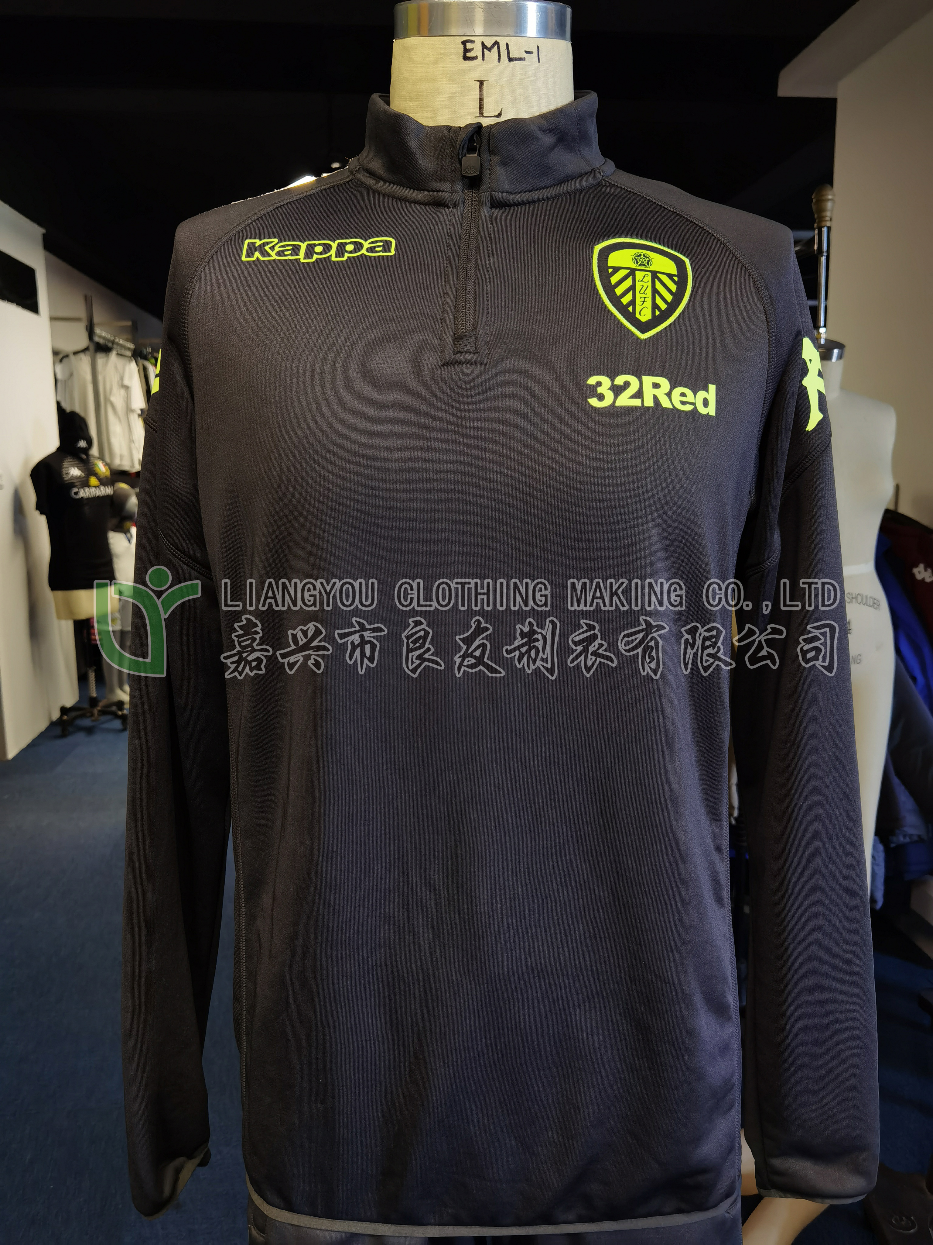 Soccer Training - Jacket