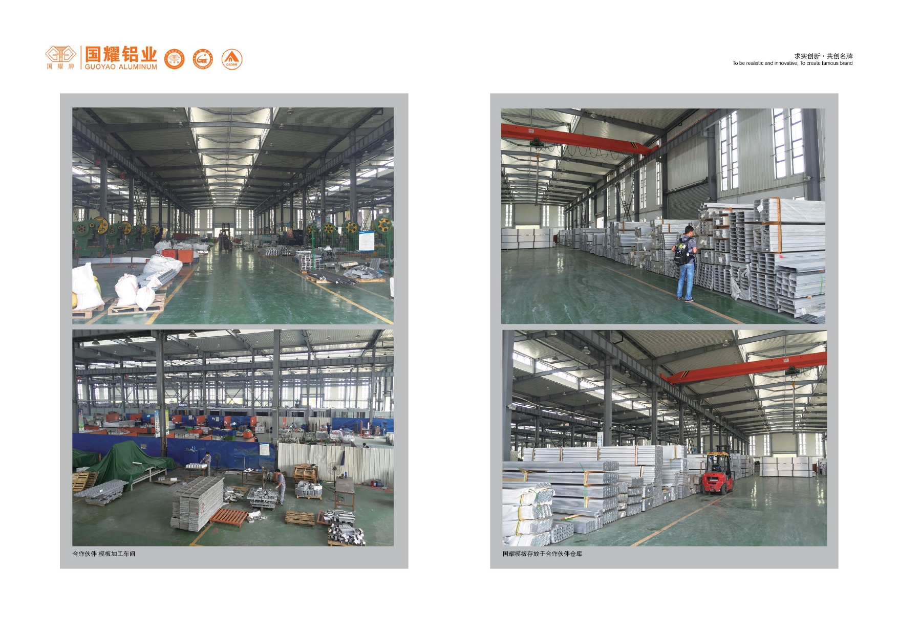 00aluminum formwork