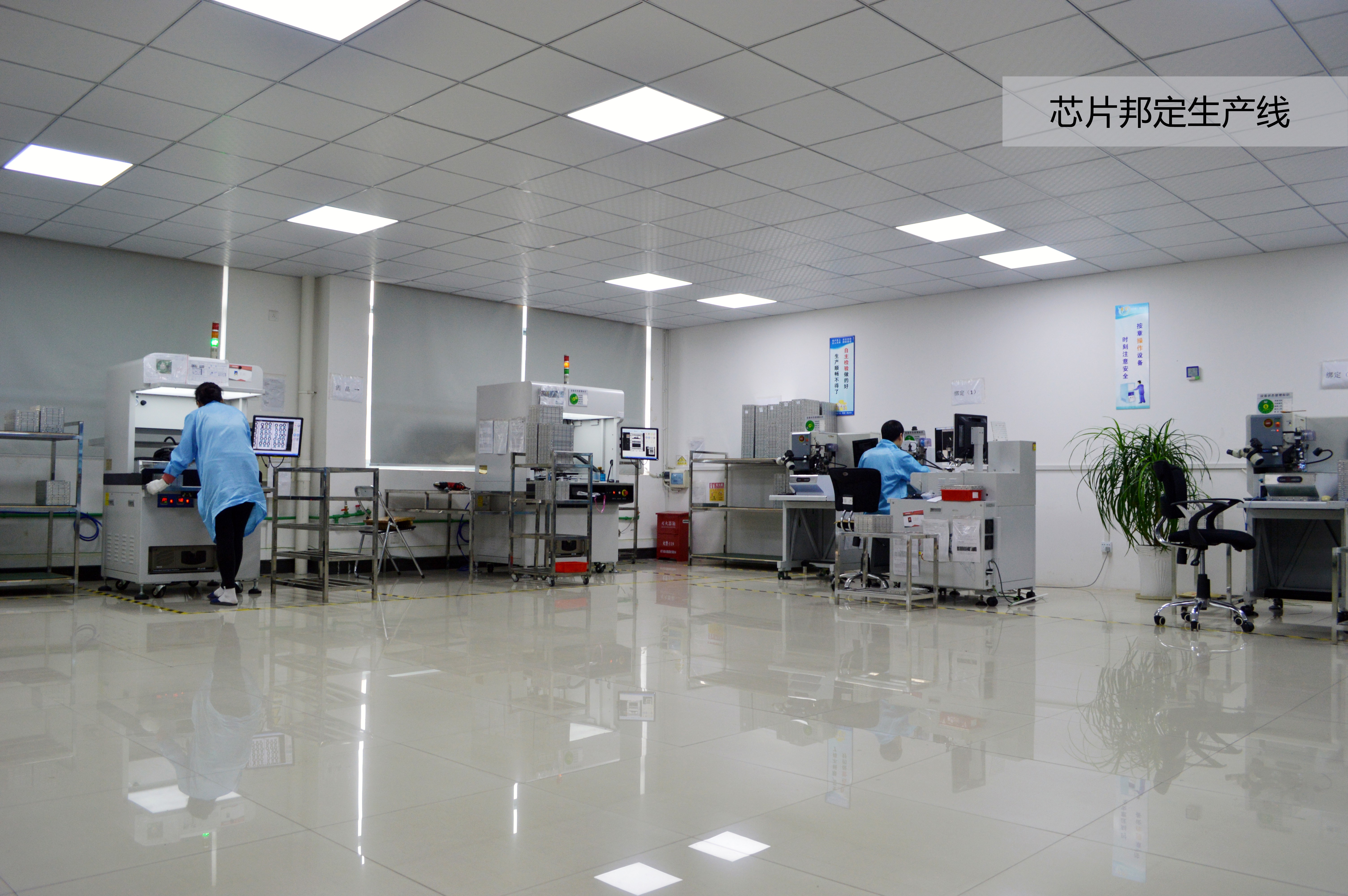 Guilin Jingrui Sensing Technology Co., Ltd. – Photos produits 2