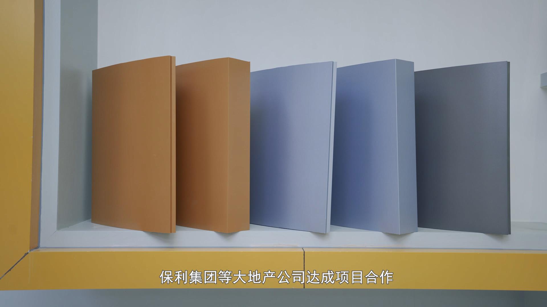 00103Powder coating aluminum profile