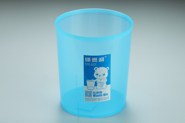 Dustbin
