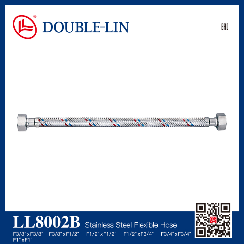 Stainless Steel Flexible Hose