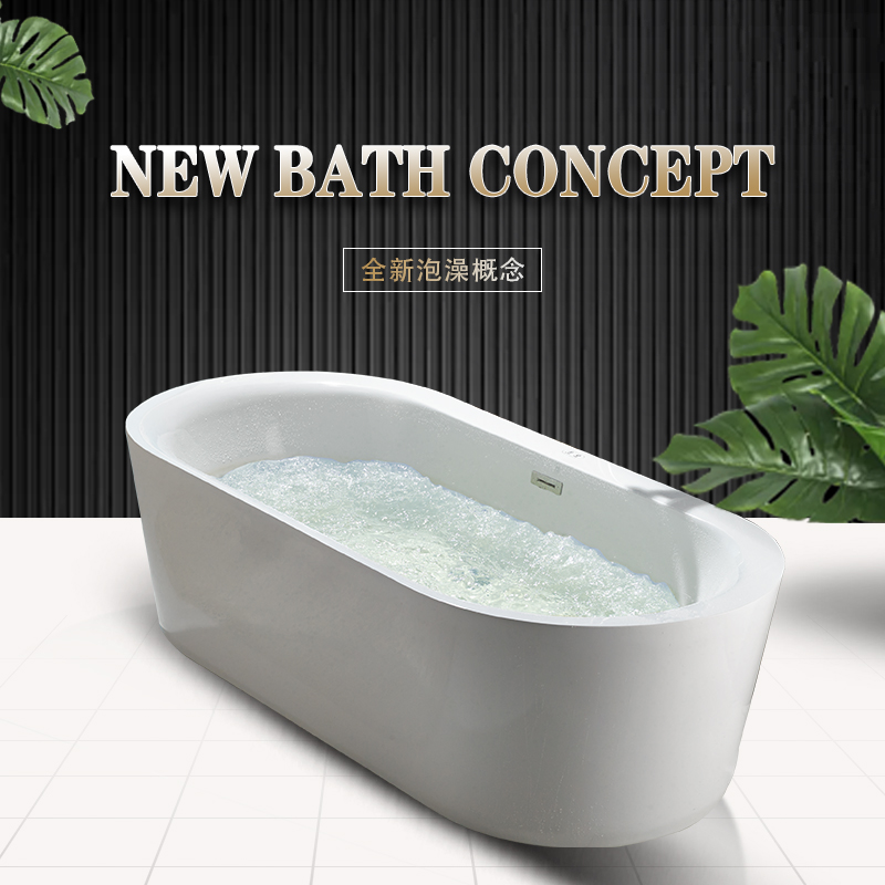Bathtub