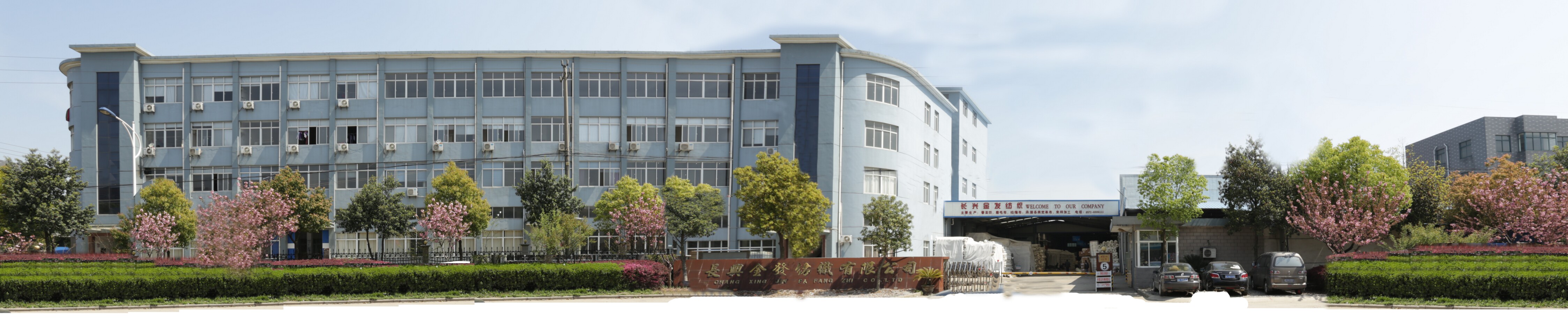 Changxing Jinfa Textile Co., Ltd. – All polyester fabrics 1
