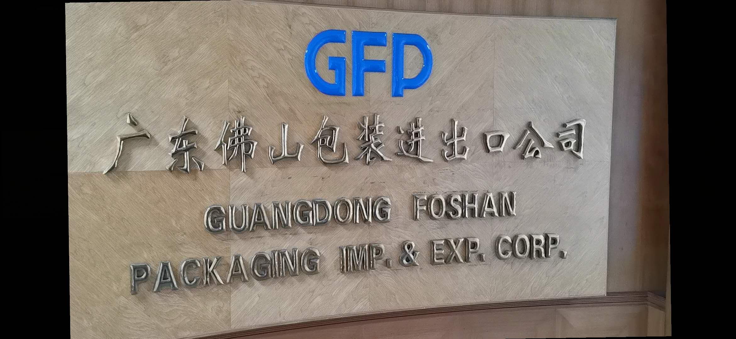 Guangdong Foshan Packaging Import and Export Co., Ltd. – Pipe cutting machine 1