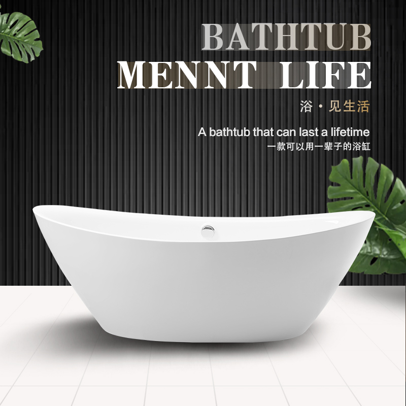 Bathtub