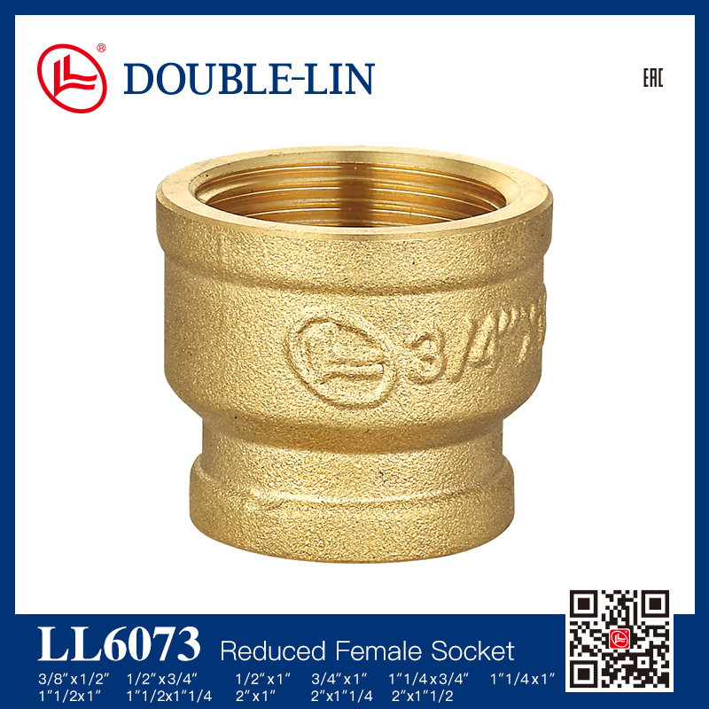 Brass Reduced Female Socket